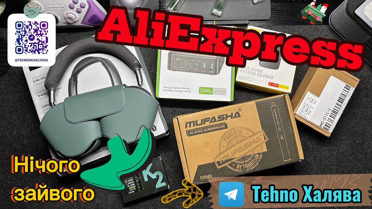 ✂️Розпаковка, огляд товарів📦AliExpress. Rocoren, Ugreen, Sofirn, Baseus, Mufasha, Witrn, Picun-Oоo👍🏻