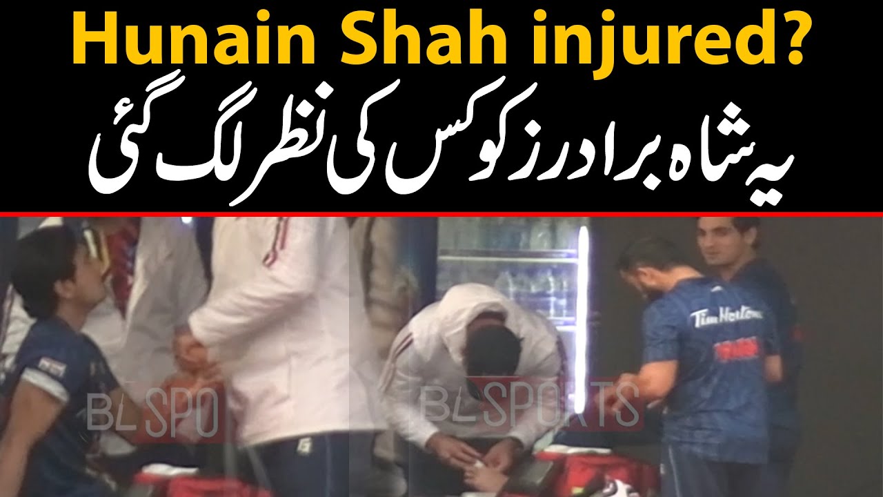 Hunain Shah injured | Ye Shah Brothers ko kis ki nazar lag gie