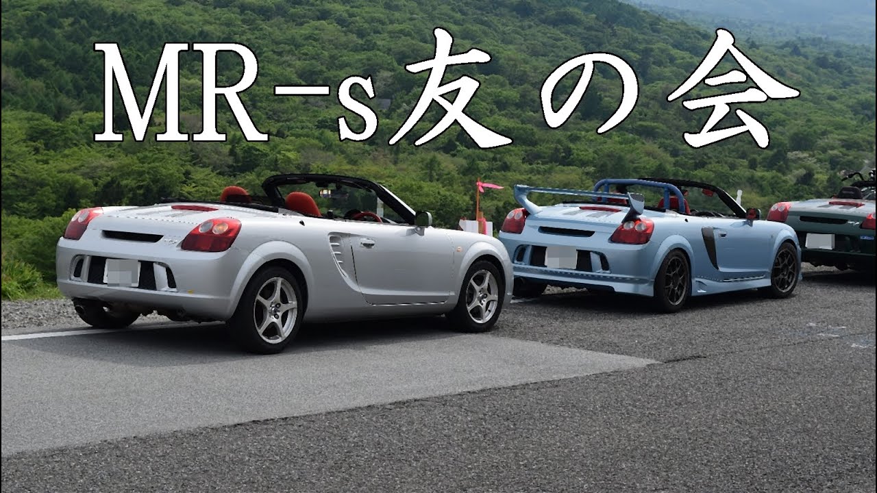 MR-s友の会　山中湖ツーリング　2019.05.26