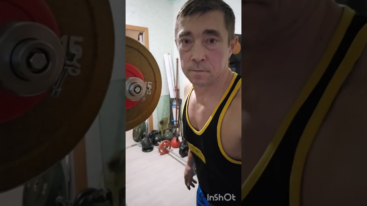 (13.02.26) Первые 120кг в новом году!😁🏋
