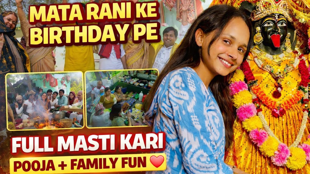 MATA RANI KE BIRTHDAY PE KARI FULL MASTI 😍POOJA + HAVAN + FAMILY FUN 🤩 