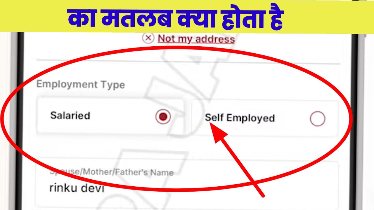 Salaried And Self Employed Ka Matlab | Salaried And Self Employed Meaning