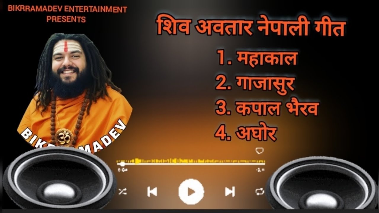 Lord Shiva Avatar Nepali Song - BikrramaDev Entertainment Presents - EDM bass song .