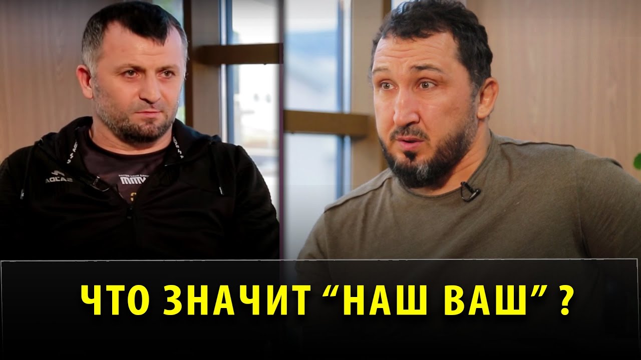 Жёсткий ответ Магомедрасула Магомедалиева / о Минееве / о гонорарах