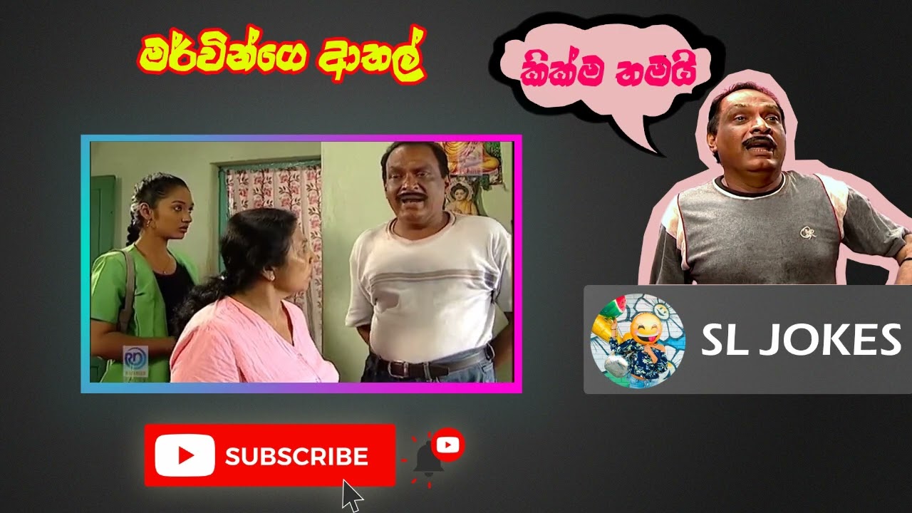 Paba Jokes   Episode 46