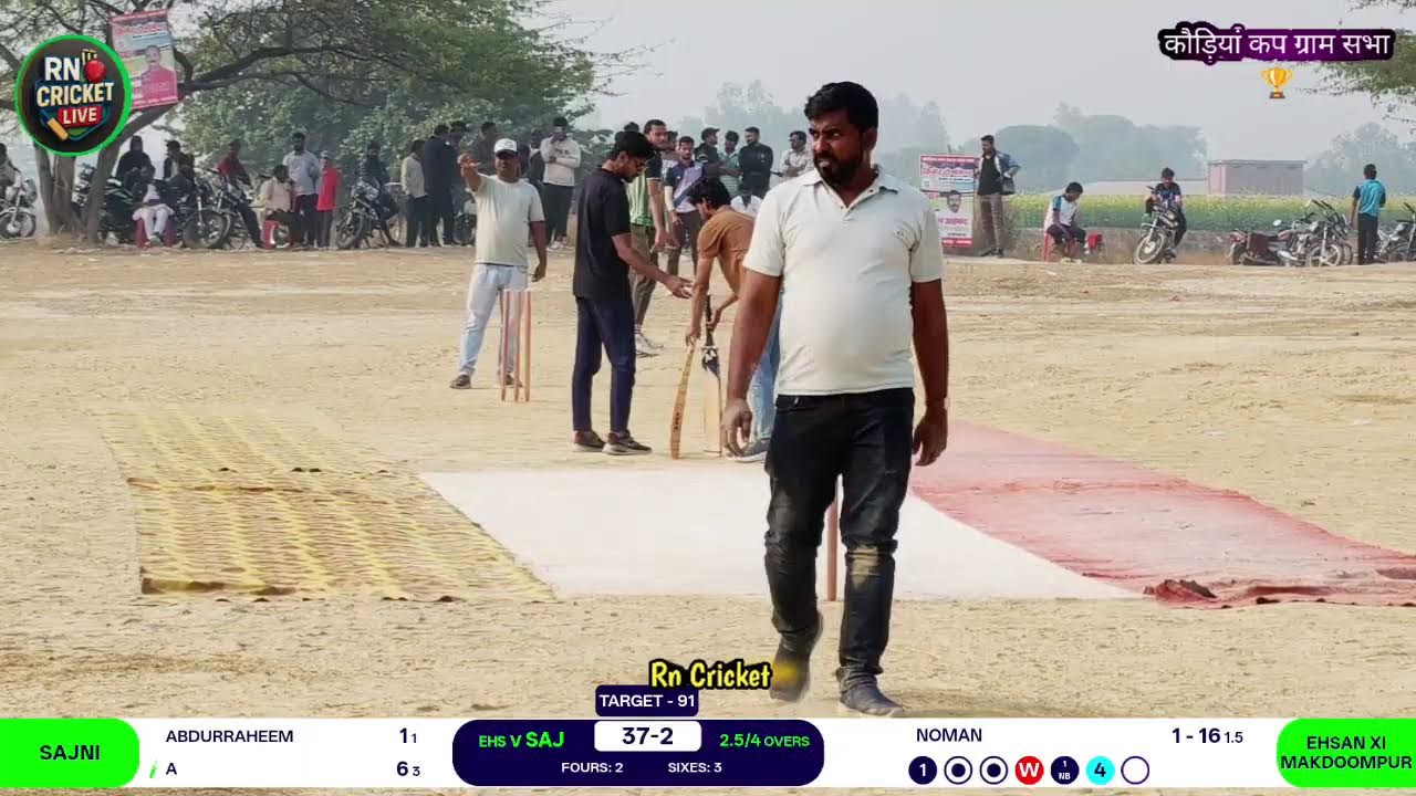 KAUDIYA CUP GRAM SABHA FULL BOUNDRY CRICKET PRATIYOGITA.
EHSAN XI MAKDOOMPUR VS SAJNI