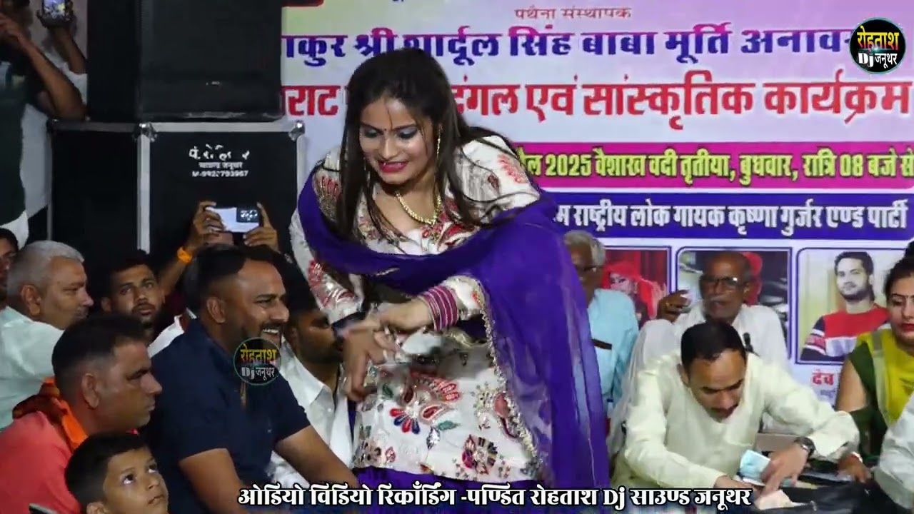 छोरी तेने करो भरतपुर जाम ~~ Kashish Chaudhary Dance कर दिया कमाल इस लड़की ने Pathena Ragini Dance