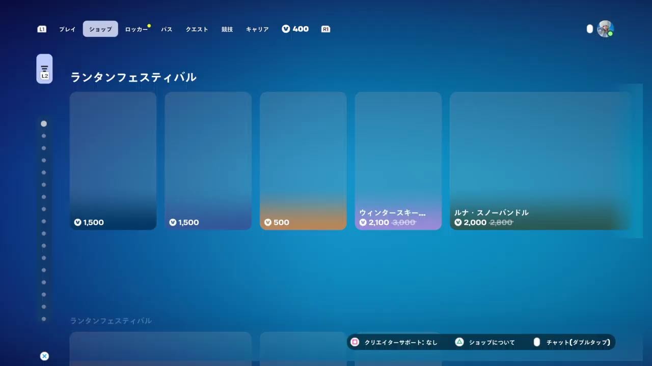 ゼロビルドやるよ★専モデ募集中～みなのフォートナイト～♪