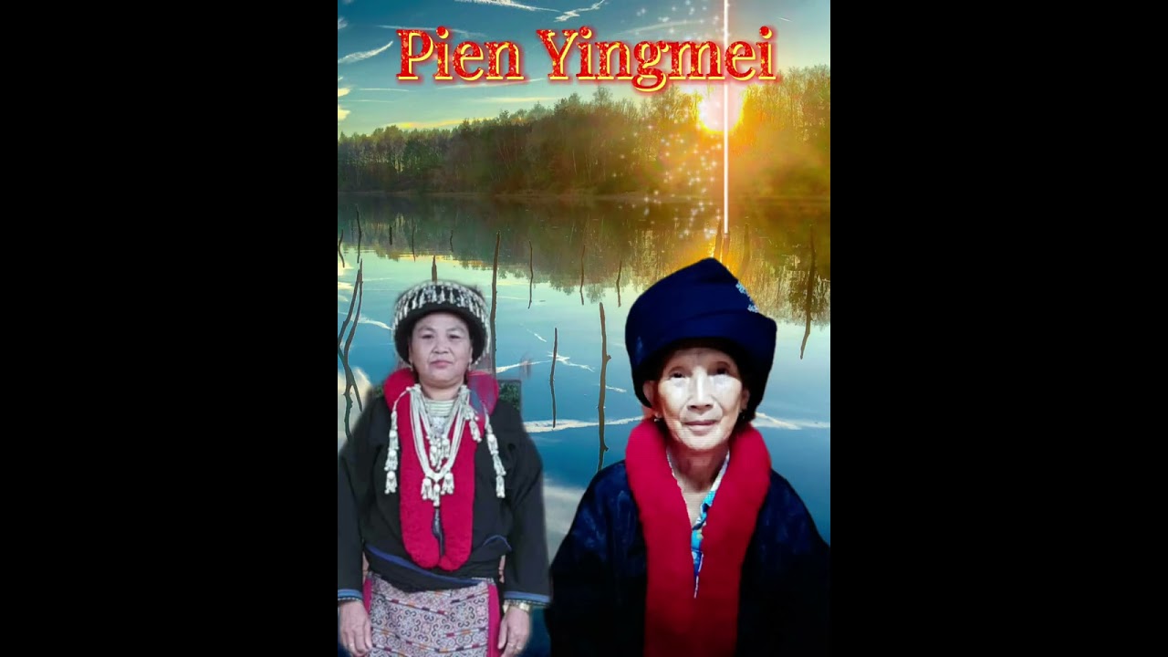 Iu miensong The past story of Mei.นานจรีงคุณยิงเหมย จ น่าน
