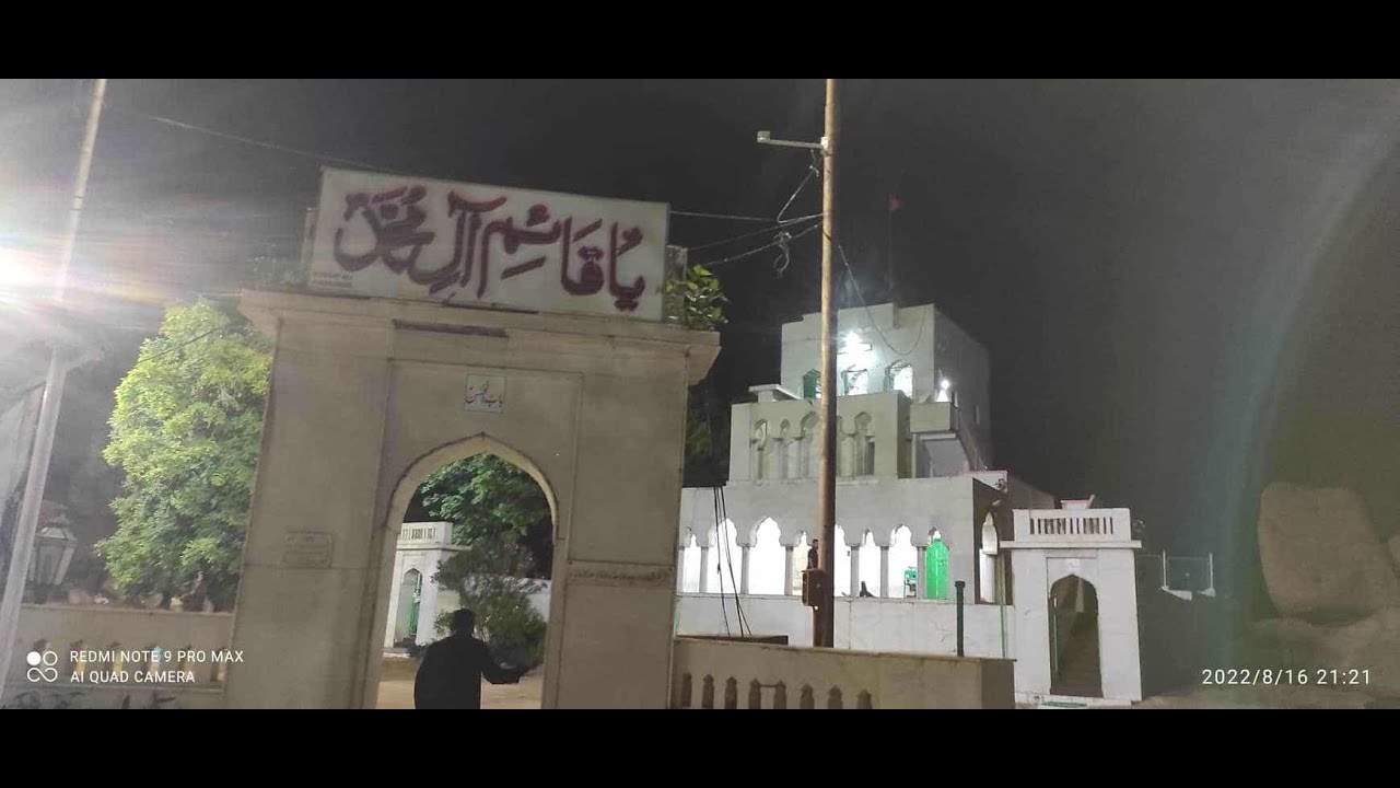Live Majlis E Syed us Shouhada as @Kohe Qayam ajtf Zakir Sael E Babul Yaqeeb 17 Moh 1447 Hijri 2025