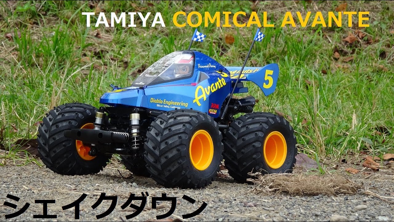 タミヤ　コミカルアバンテ(tamiya comical avante)　シェイクダウン　2020/10/3　オフロード　ラジコン　GF 01CB