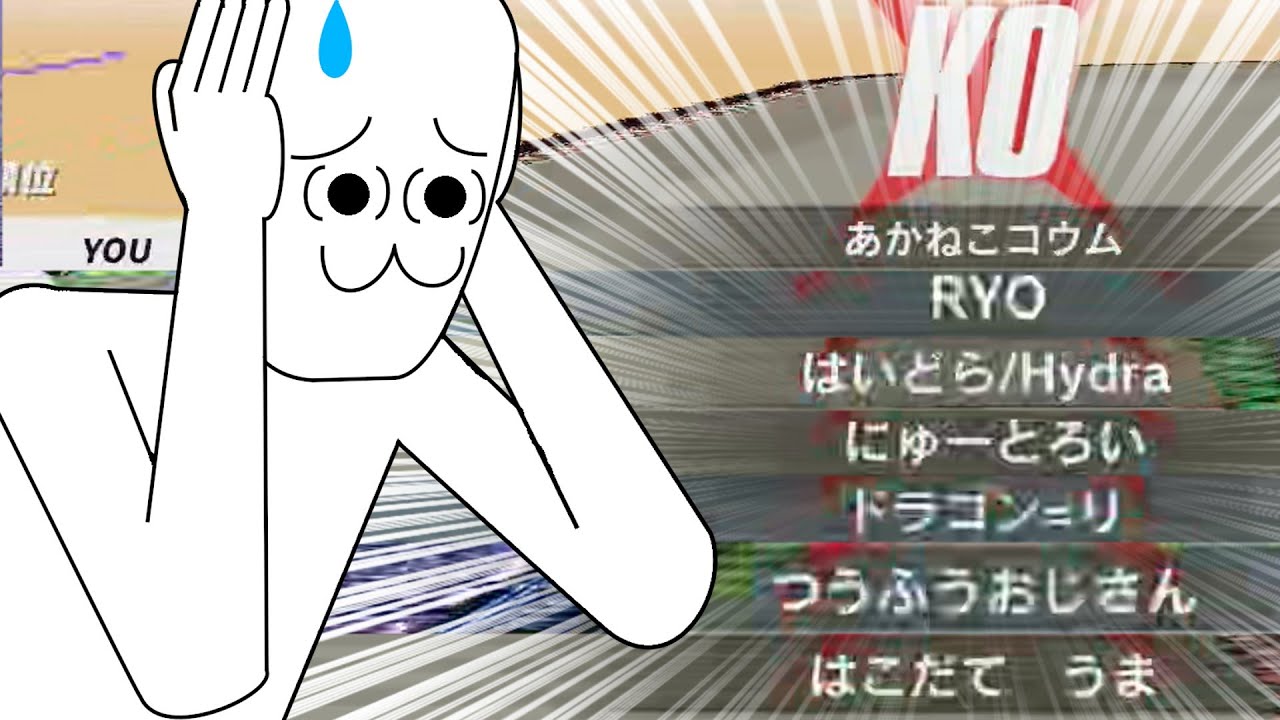 18人分の命を背負って爆走させられるやらない夫【F-ZERO99 Co-op RTA】