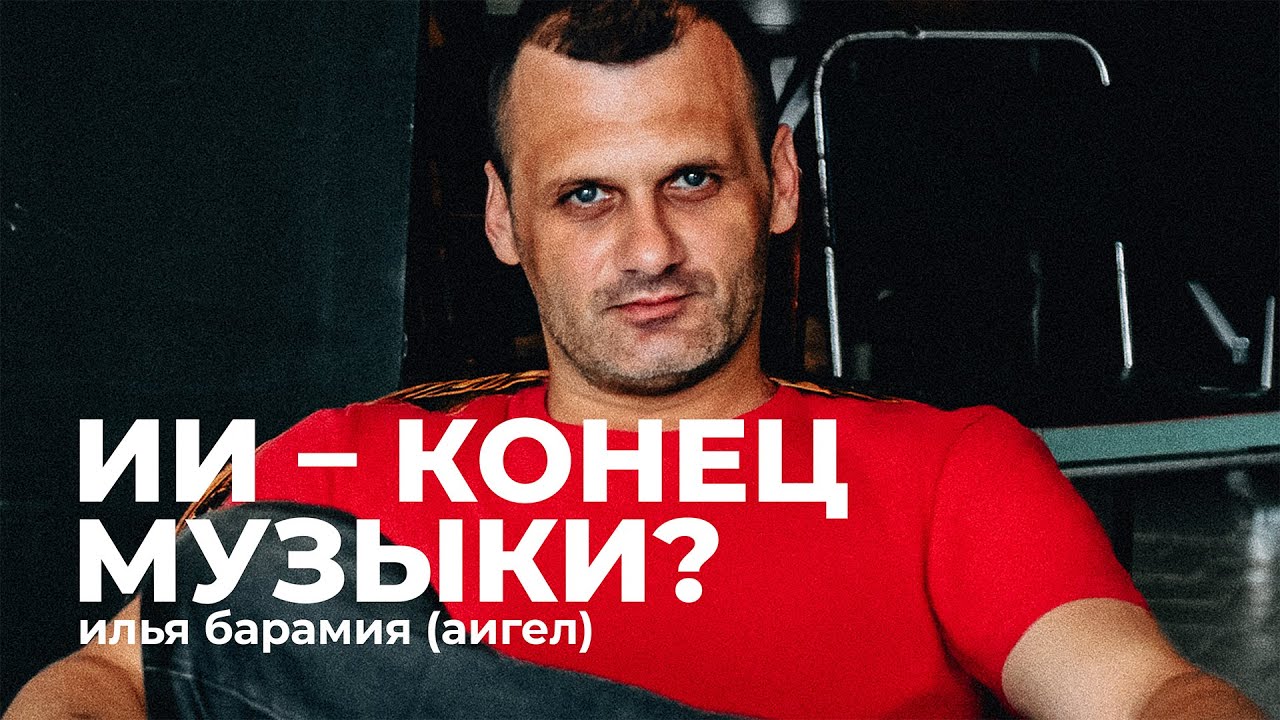 Генерация музыки с ИИ: Suno, Fader AI и новые стратегии продвижения