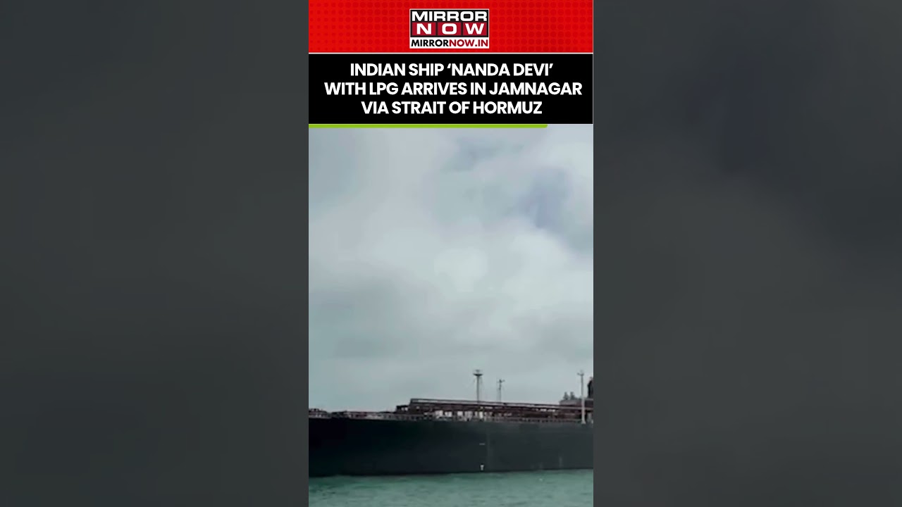 Indian Ship &lsquo;Nanda Devi&rsquo; Carrying 46,500 MT Of LPG Arrives In Jamnagar Via Strait Of Hormuz #shorts