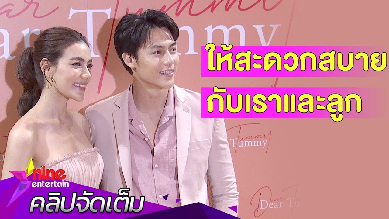 แอบดูพิรุธ! “หมาก-คิม” ตอบข่าวลือแต่งปีหน้า (คลิปจัดเต็ม)
