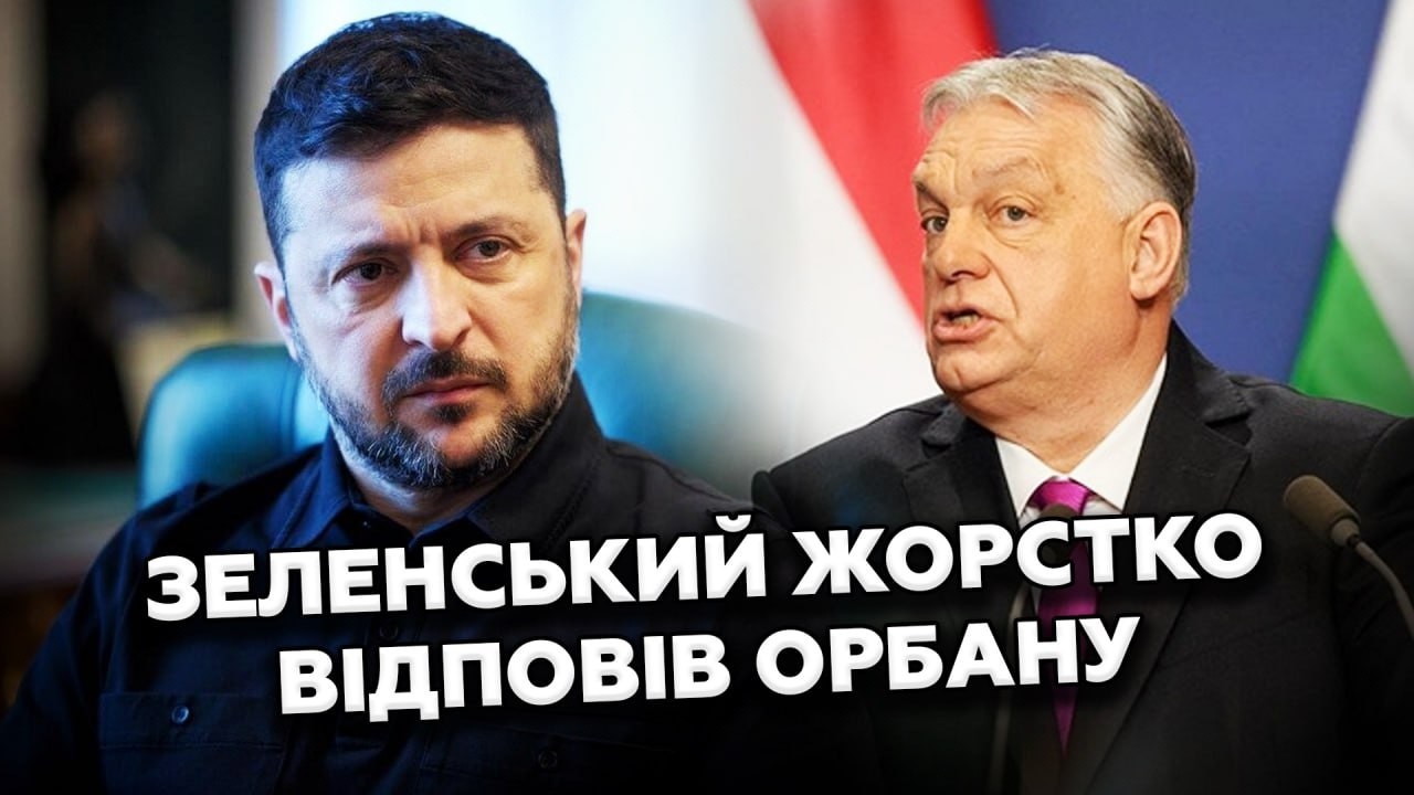 СКАНДАЛ! Орбан ВИМАГАЄ від України КАЧАТИ російську НАФТУ. Зеленський ЖОРСТКО ПОСТАВИВ його НА МІСЦЕ