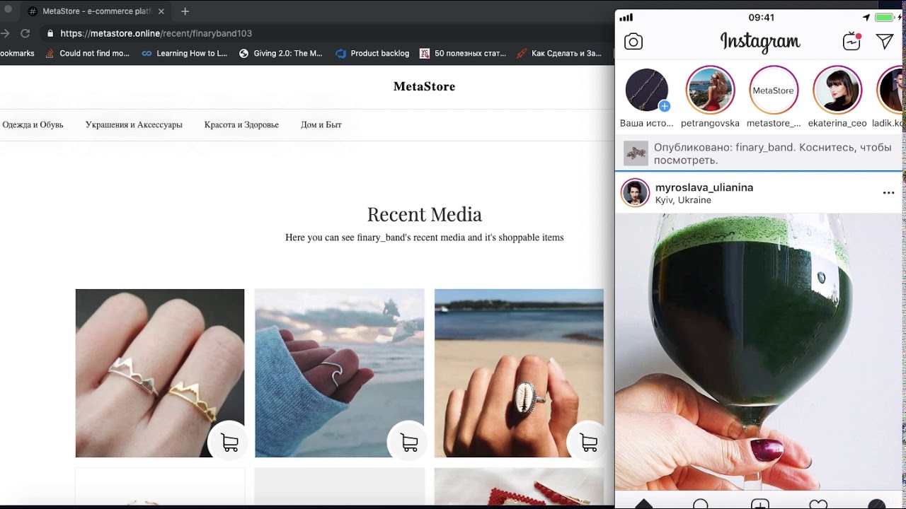 Как работает автоматическое превращение постов из Instagram в товары на MetaStore