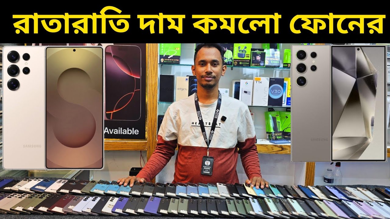 Used Samsung mobile price in Bangladesh 🥰 Used phone price in Bangladesh 2025