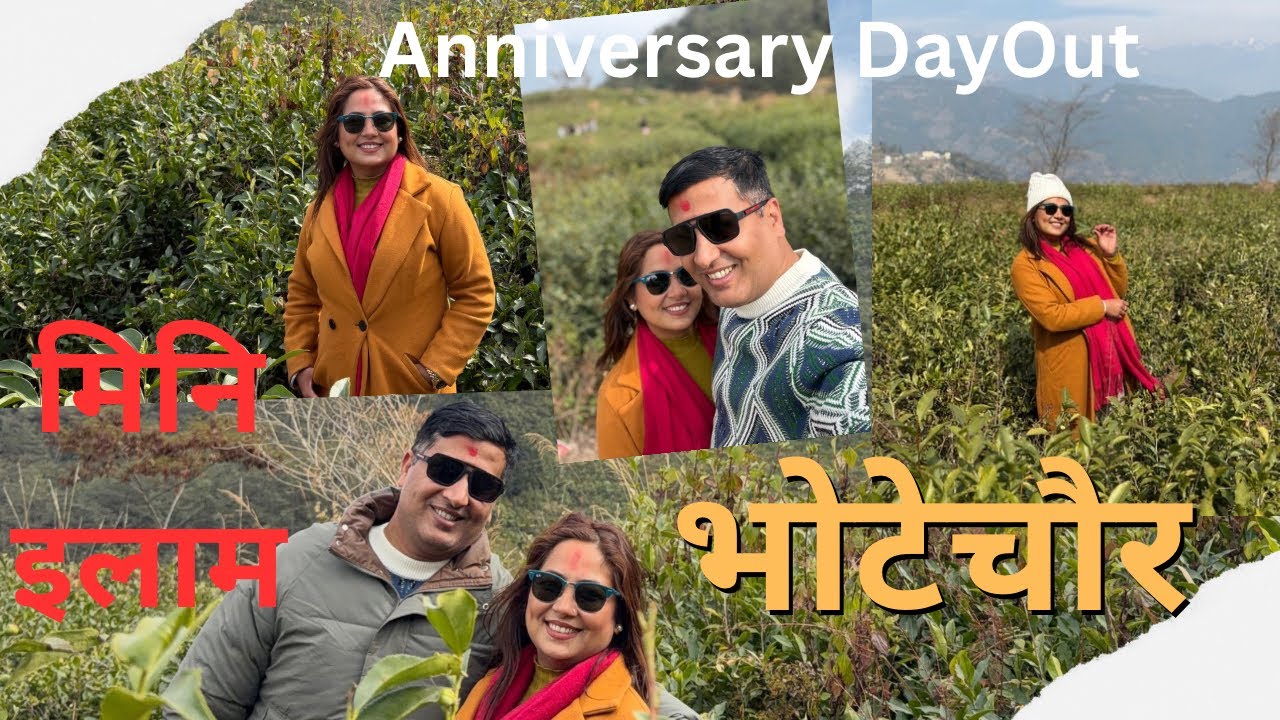 Anniversary Outing || Mini Illam || Bhotechaur #ghumante 
