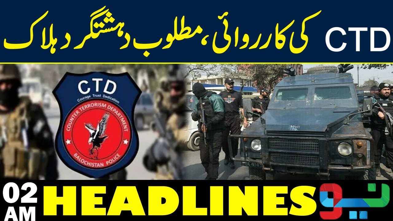 CTD Operation: Wanted Terrorist Killed in Encounter | Headlines 02AM | NEO News
