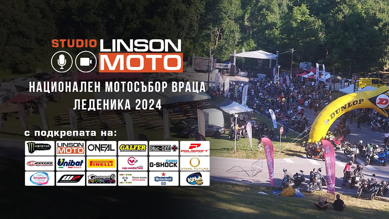 STUDIO LINSON MOTO  - Мото събор Враца – Леденика 2024