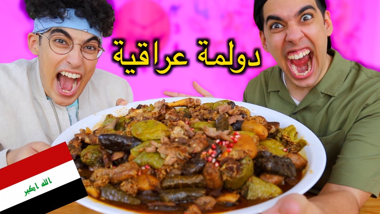 تحدي ١٠ كيلو دولمة عراقية 🍆 اول مرة نجربها