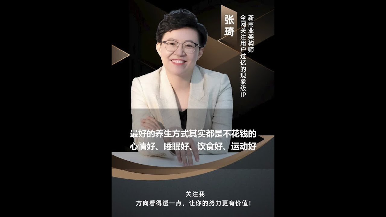 最好的养生方式都是不花钱的，心情好，睡眠好，饮食好，运动好 #养生 #心情 #睡眠 #饮食 #运动
