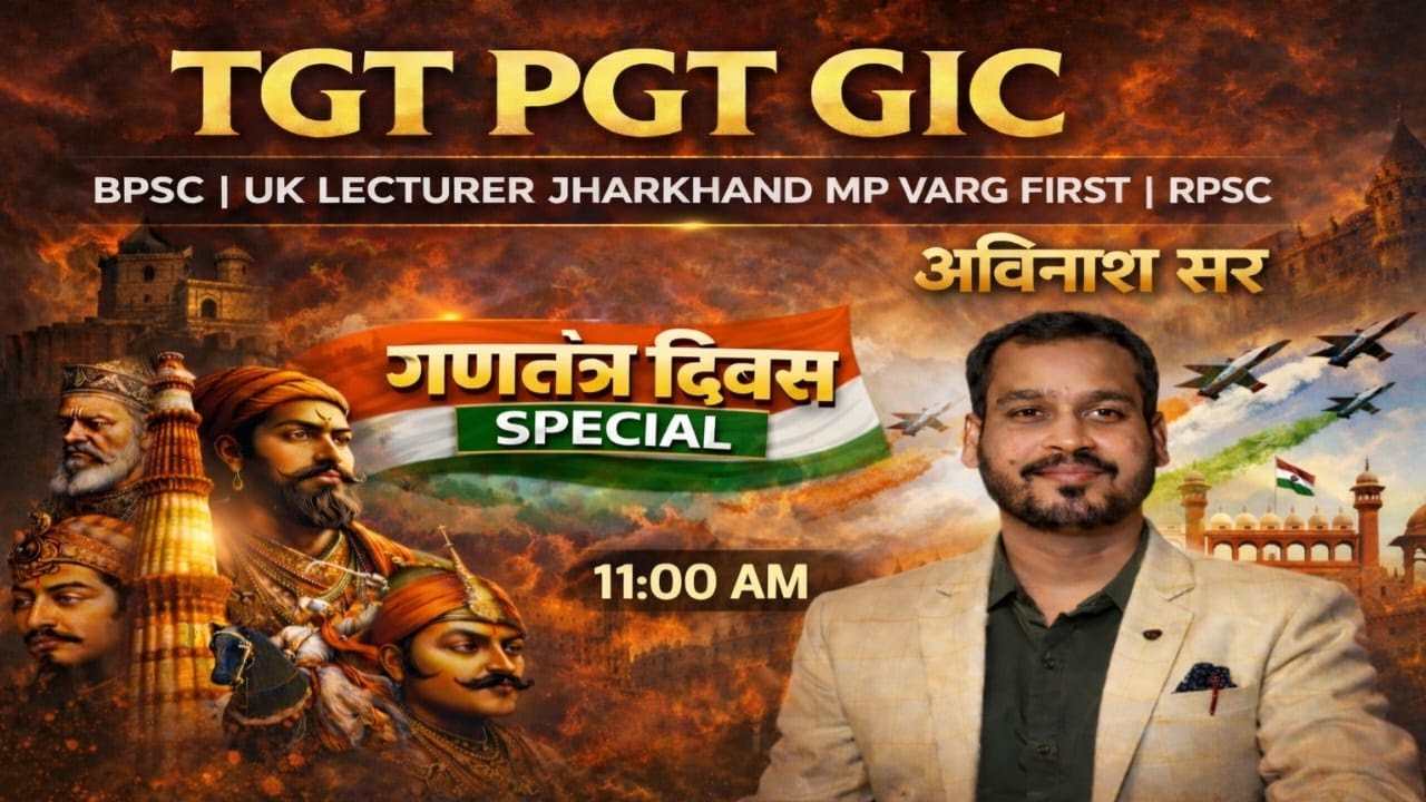 UP TGT PGT GIC UK LECTURER BPSC 4.0 JPSC  History by Avinash Sir #vijaypoint class 7