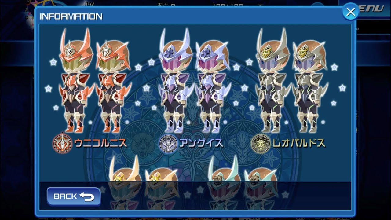 KHUX JP: Union Armor week and Hades Cup are here, plus all of today's updates!