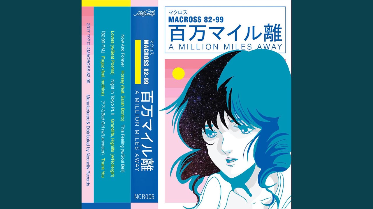 This Feeling (w-Soul Bell)