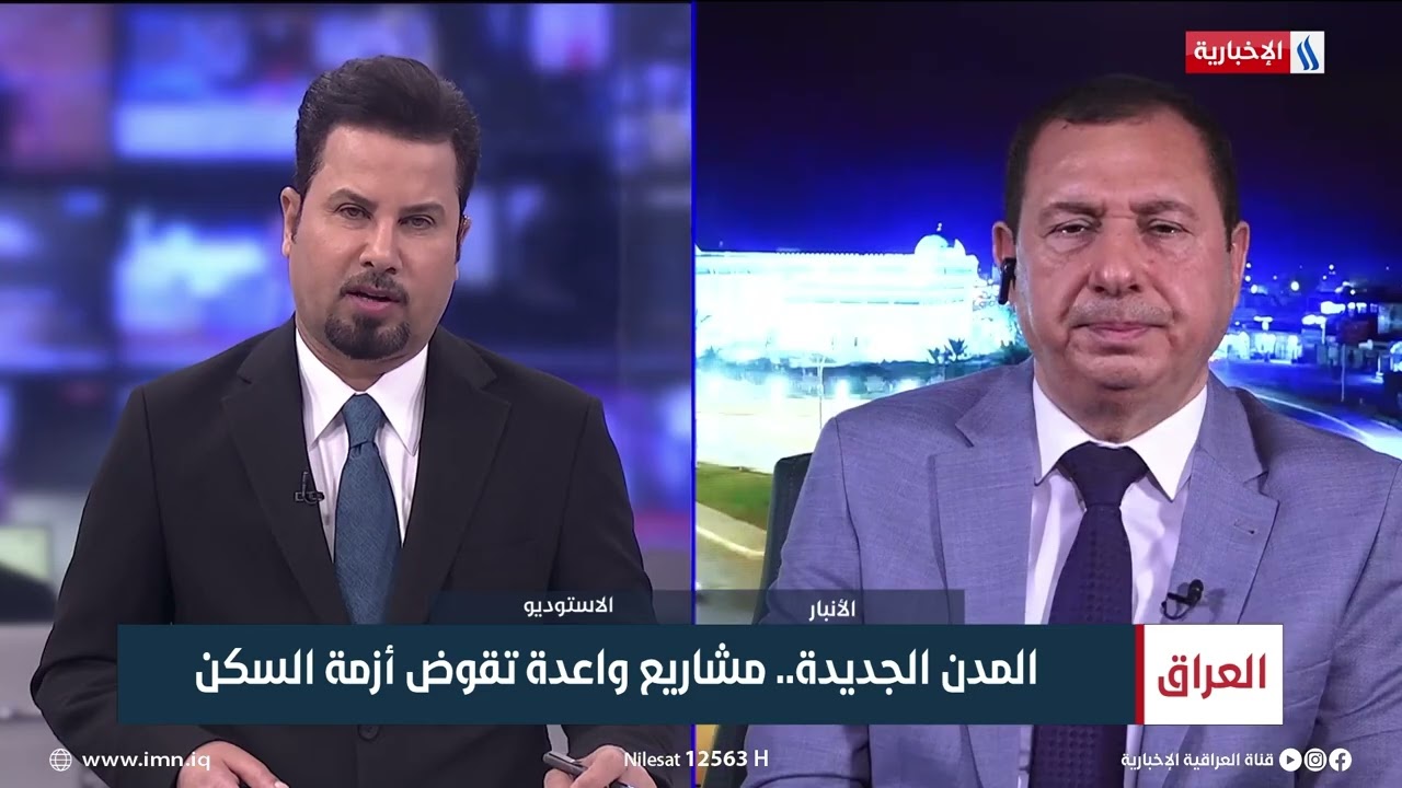 حامد عبد حمد | رئيس هيئة تنفيذ المدن الجديدة