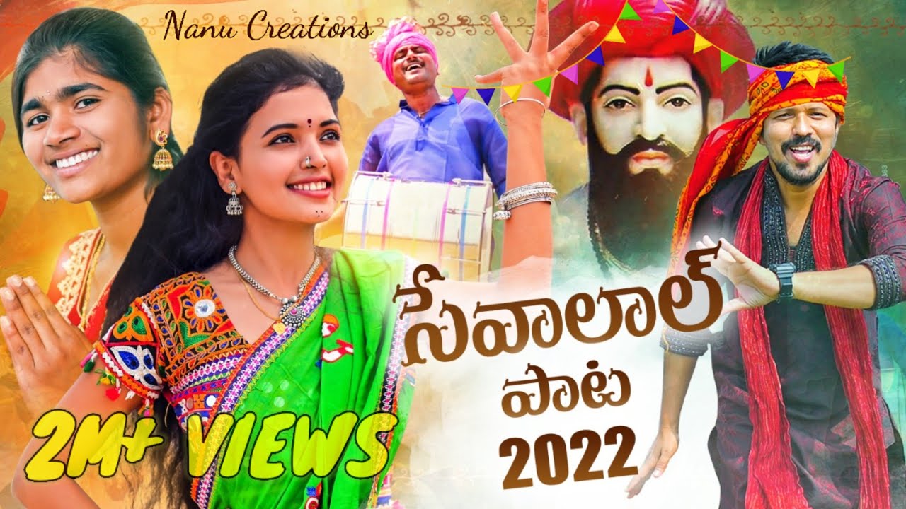 #Sevalal Maharaj Songs | Banjara song | Kamal Eslavath | Sid Jadhav |Madeen SK | Hello Banjara