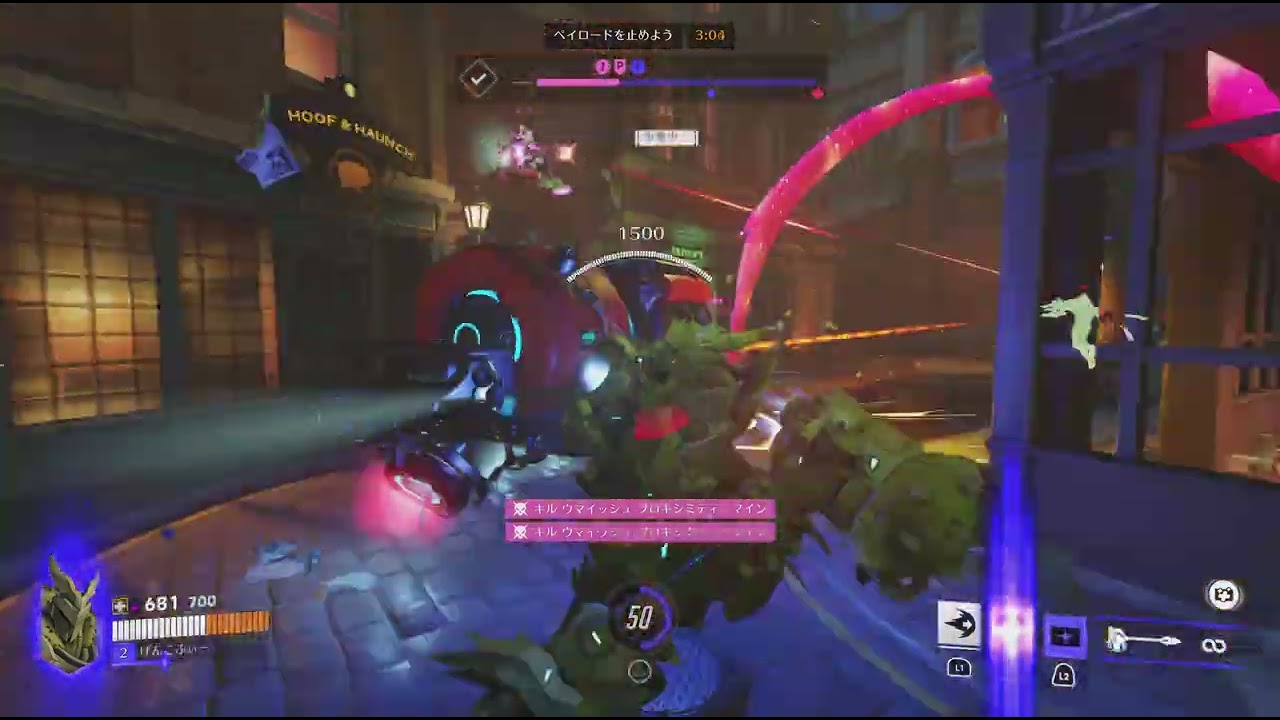 Overwatch_20260226173959