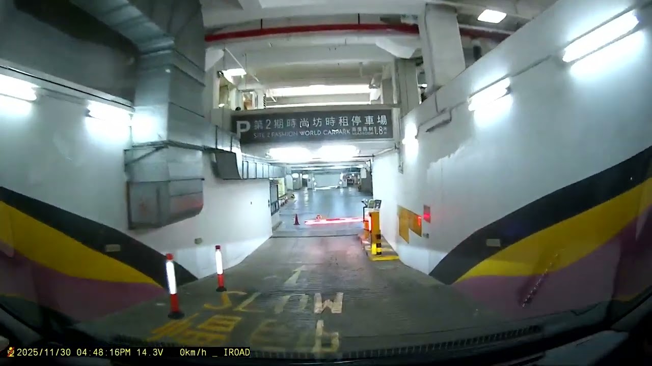 [停車場系列] (Nov 2025) 紅磡黃埔時尚坊停車場(入) Hung Hom Whampoa Fashion World Car Park (IN)