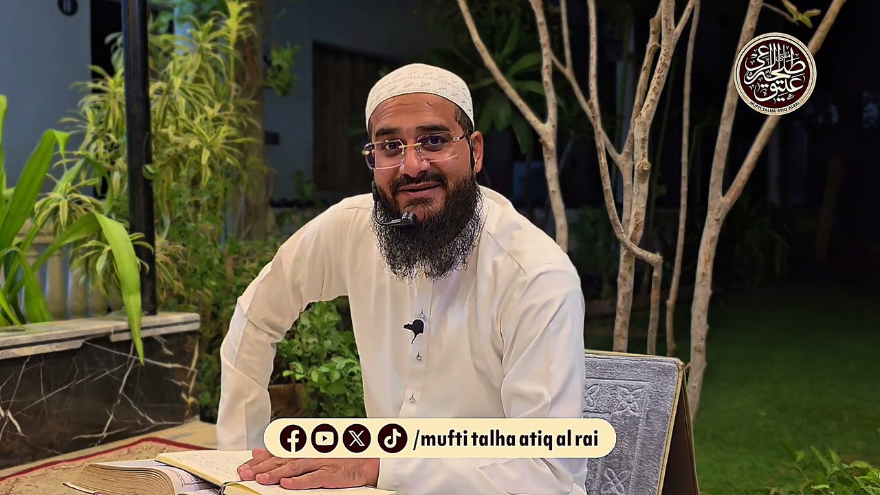 کیا انسان قانون سے بالاتر ہوسکتا ہے | Can a person be above the law | Mufti Talha Atiq Al Rai