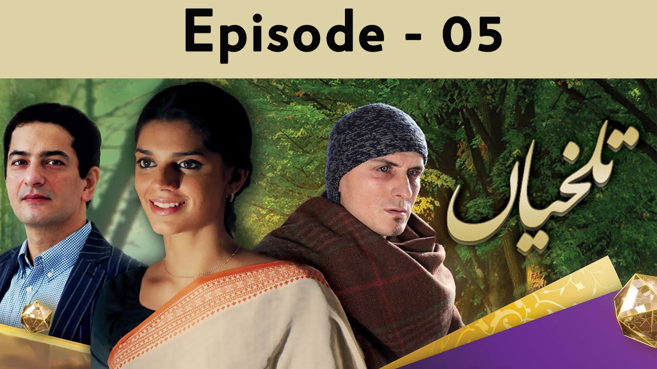 Talkhiyan - EP 05