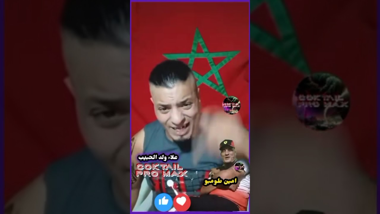 علاء ولد الحبيب يحكي عن السجين التائب أمين طومپو وما كان يفعله داخل السجون ...علاء يحكي بحرقة🤫📝✌️👌