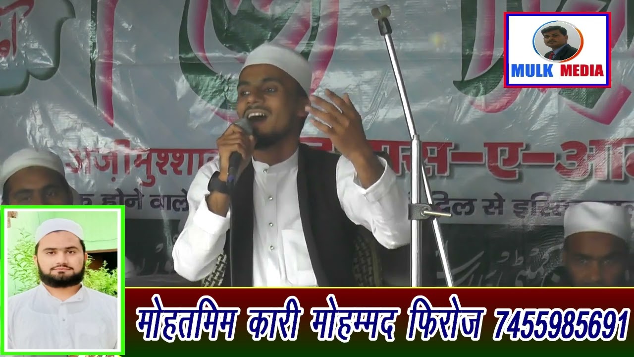 FAISAL MEERUTHI JALSA MADRASA ISLAMIA ARABIA RAHEEMIA DHANPUR TOFAPUR MAWANA MEERUT 2022 धनपुर