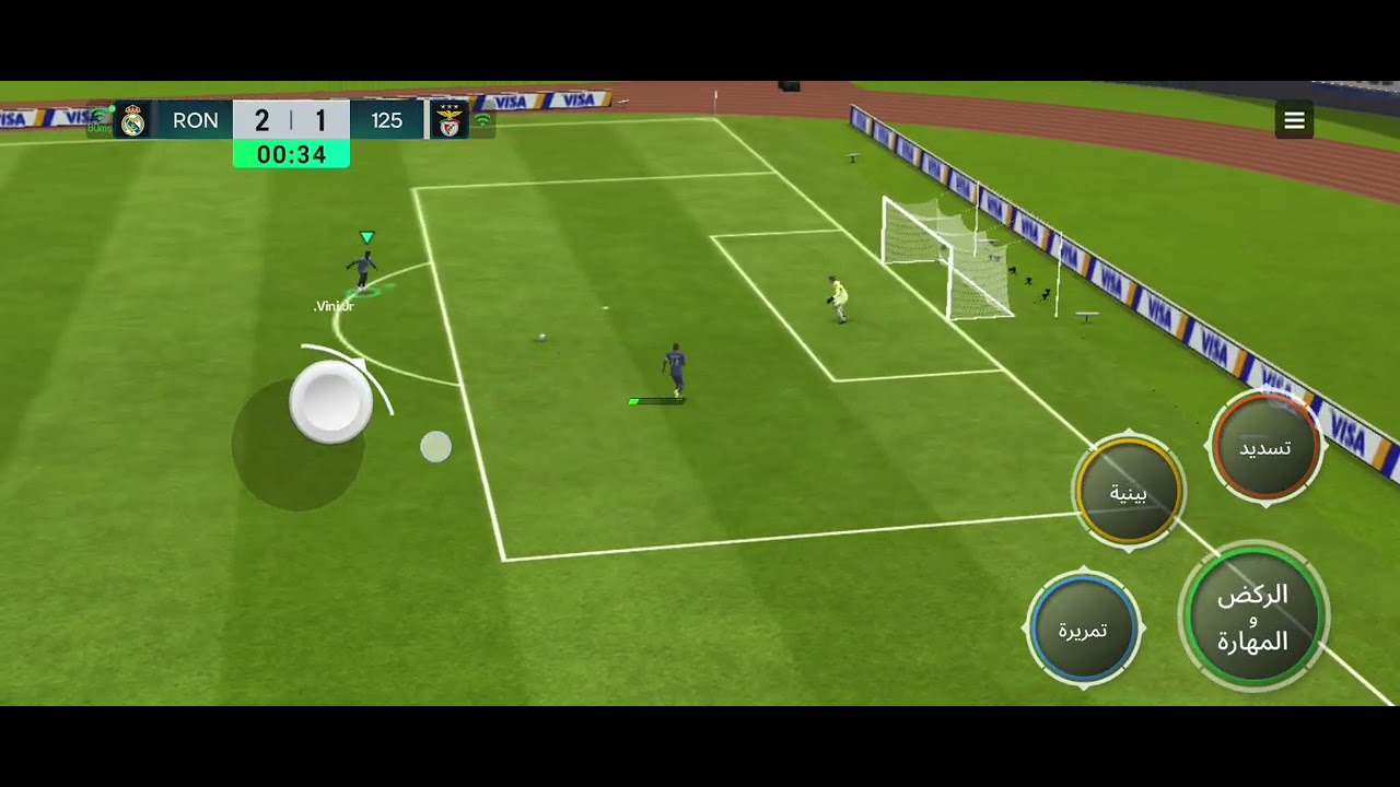 جزء الأول FC مبايل