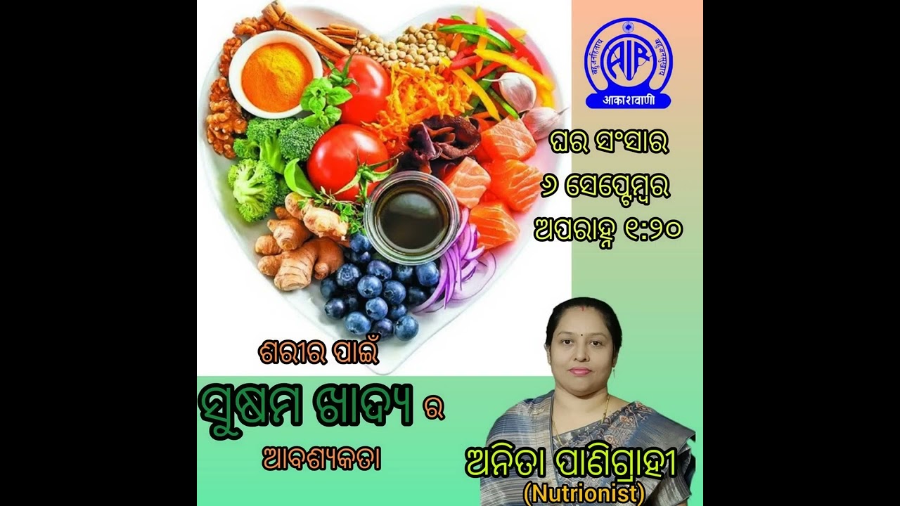 MAHILA MANANKA PAIN SUSHAMA KHADYA