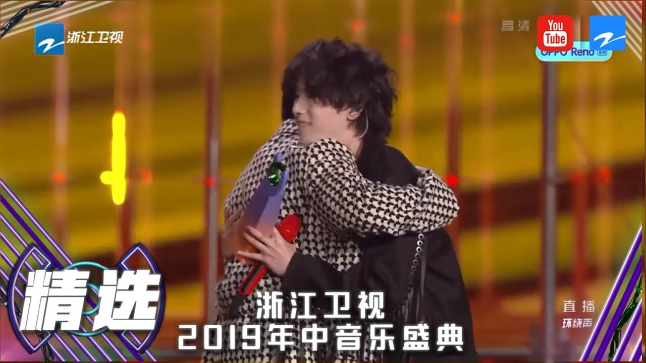 【CLIP】周杰伦遭众人花式催促发新专 华晨宇获奖激动拥抱周杰伦《浙江卫视年中盛典 让原创发声》 20190713 [浙江卫视官方HD]