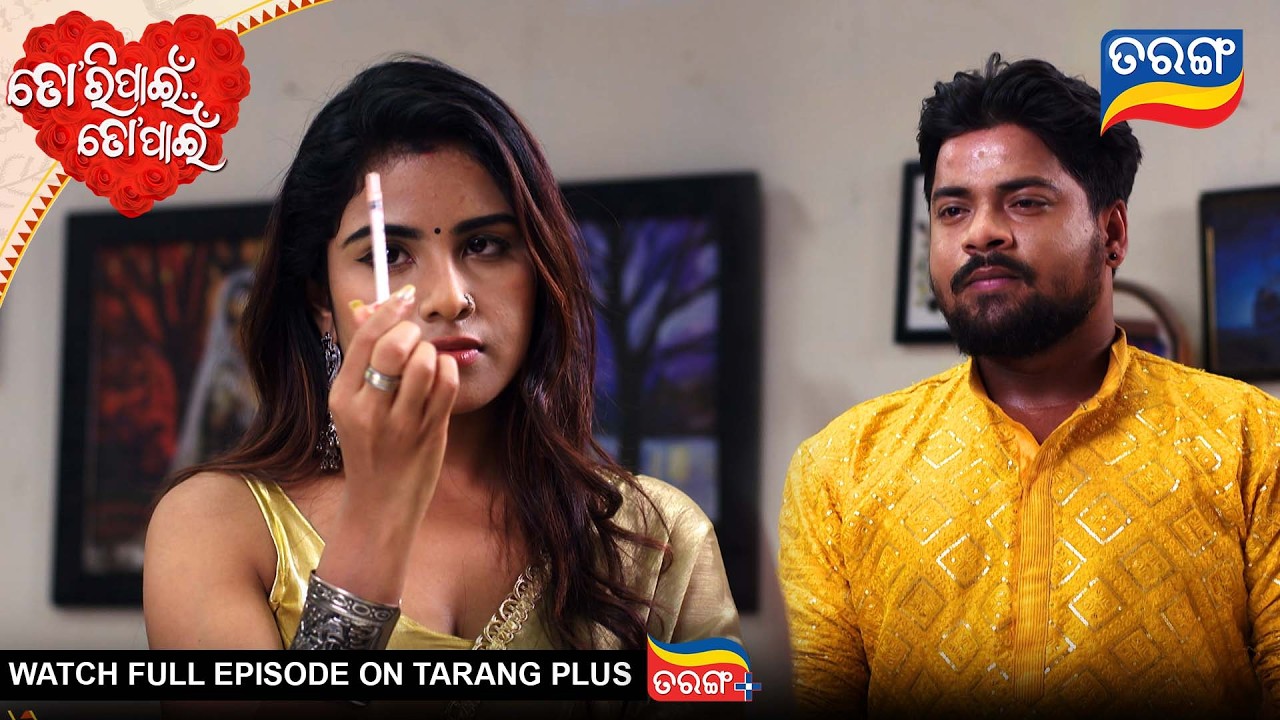 Tori Pain To Pain | Best Scene |  Ep - 890 | 7th Mar 2026 | Odia Serial | Tarang Tv