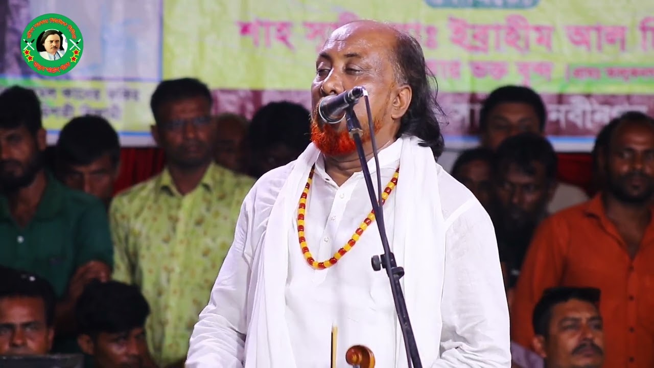 অতি সুন্দার হতে এই ধরাতে।। ফকির আবুল সরকার।।