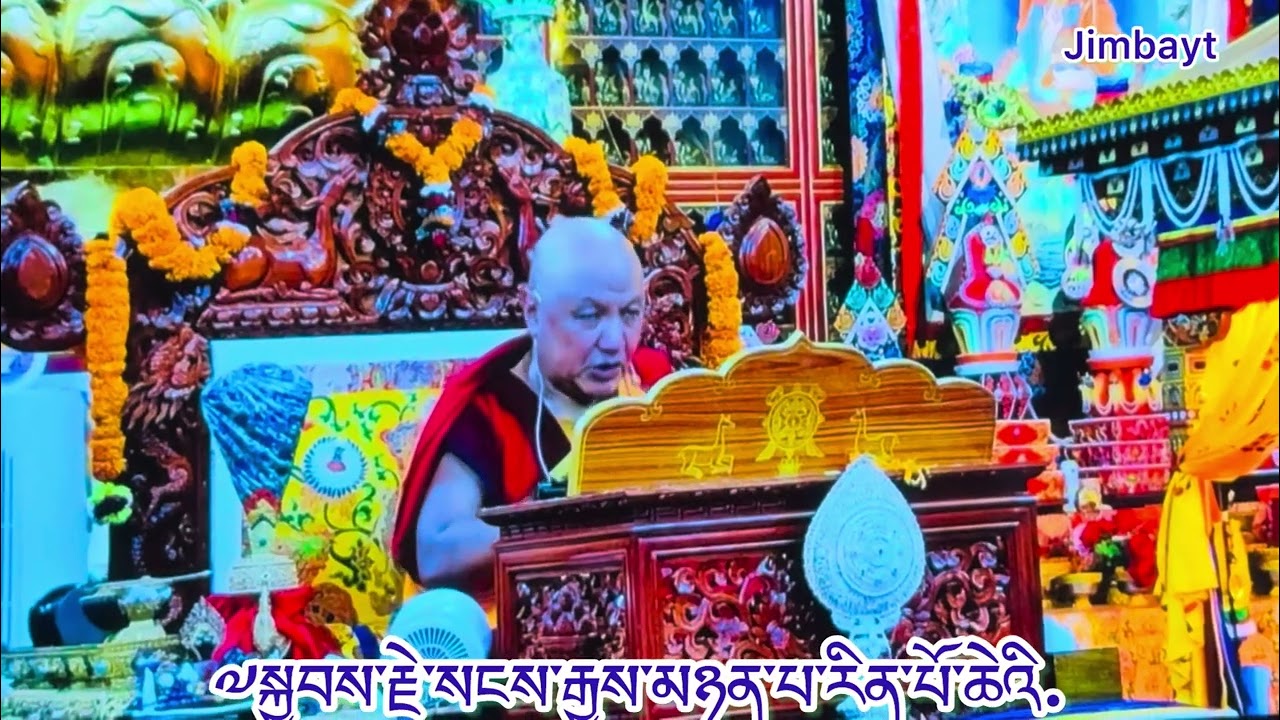 ༧སྐྱབས་རྗེ་སངས་རྒྱས་མཉན་པ་རིན་པོ་ཆེའི.