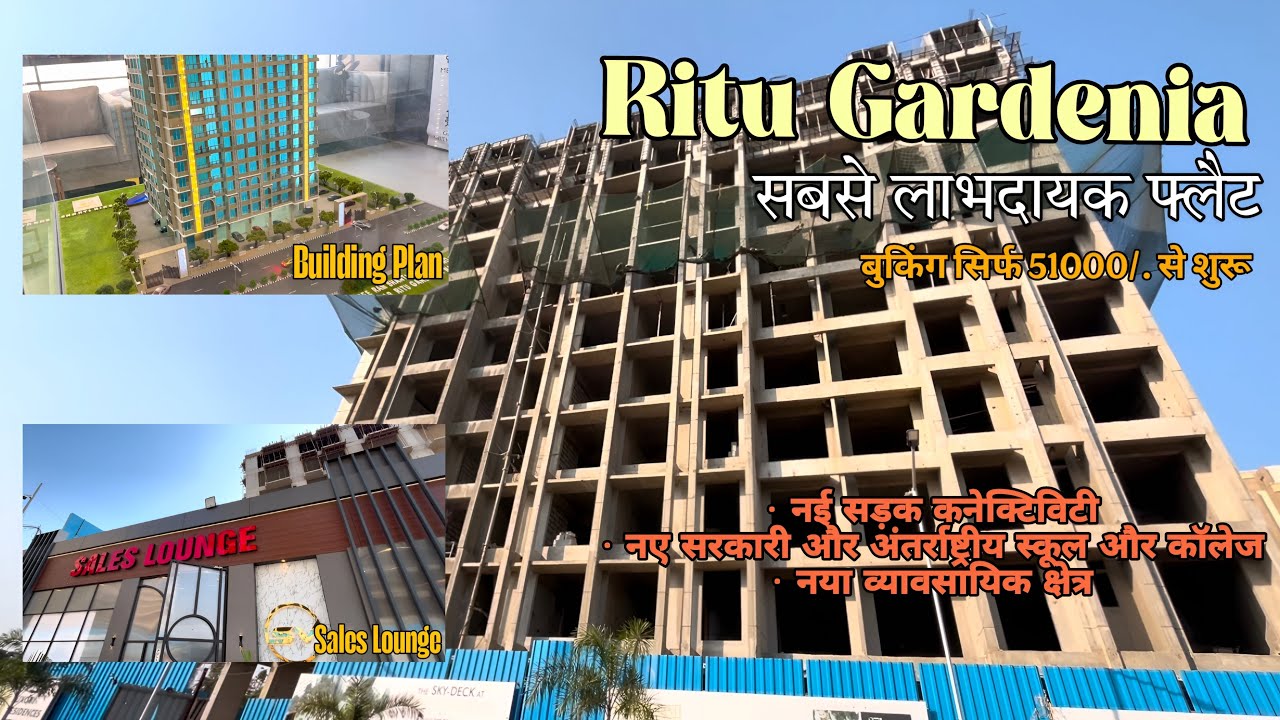 Sabse best कनेक्टिविटी wala property 🛣️| sirf 38 lakhs mein अपना घर पाए 🏠 