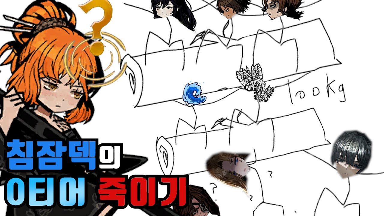 [림버스 컴퍼니] 침잠덱의 눈물로 벼려낸 검 로쟈는 절대 0티어가 아니다
