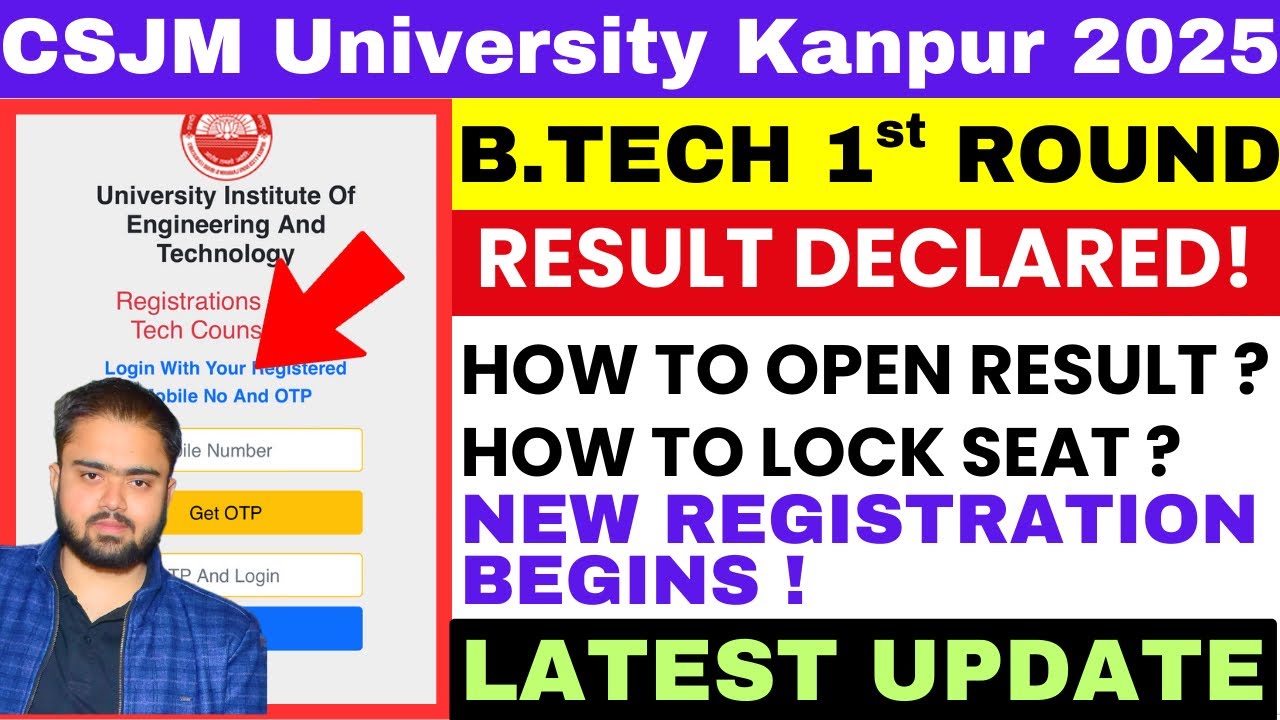CSJMU BTech 1st Round Result 2025 OUT🔥|BTech Counselling Result 2025🎉|Csjmu Btech merit list 2025|