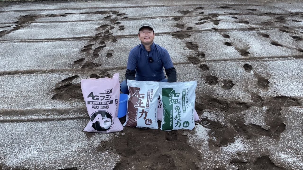 連作障害が改善！根に悪さをする線虫と菌が激減！【微生物が畑の土を変える】　22/8/30