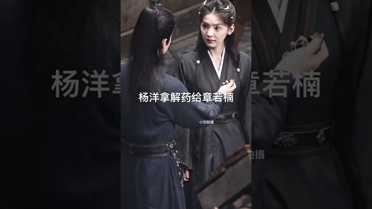 Zhan Zhao Adventures🎬 #yangyang杨洋 #yangyang #zhangruonan #cdrama