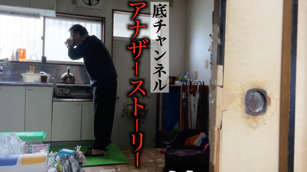 【貧困】60歳貧困フリーター59歳女とダブル不倫生活
